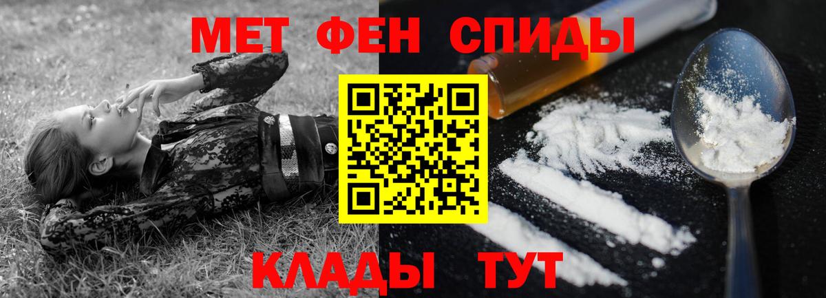 АМФ  Вход с VPN  Курчалой  Amphetamine Premium 