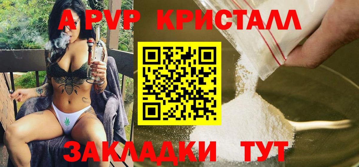 Курчалой  А ПВП мука  Вход с VPN  А ПВП СК КРИС 