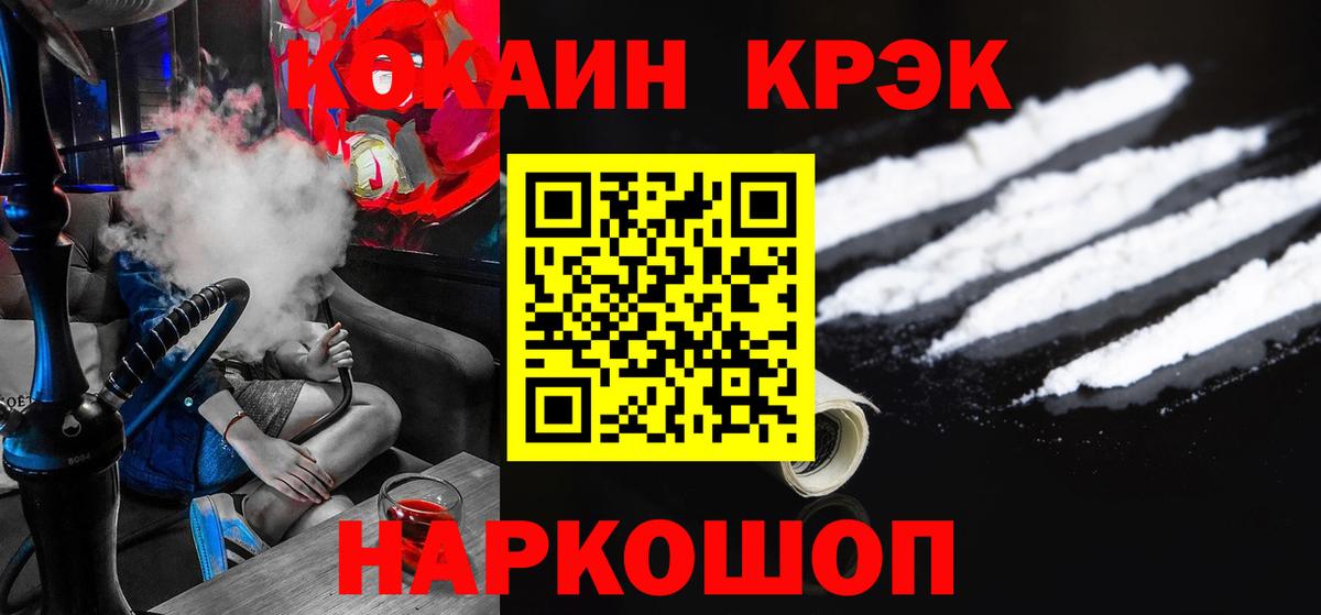 КОКАИН Боливия Курчалой