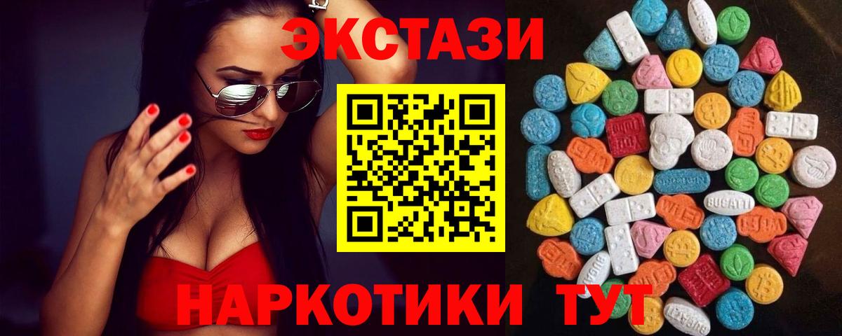 ЭКСТАЗИ Дубай Курчалой