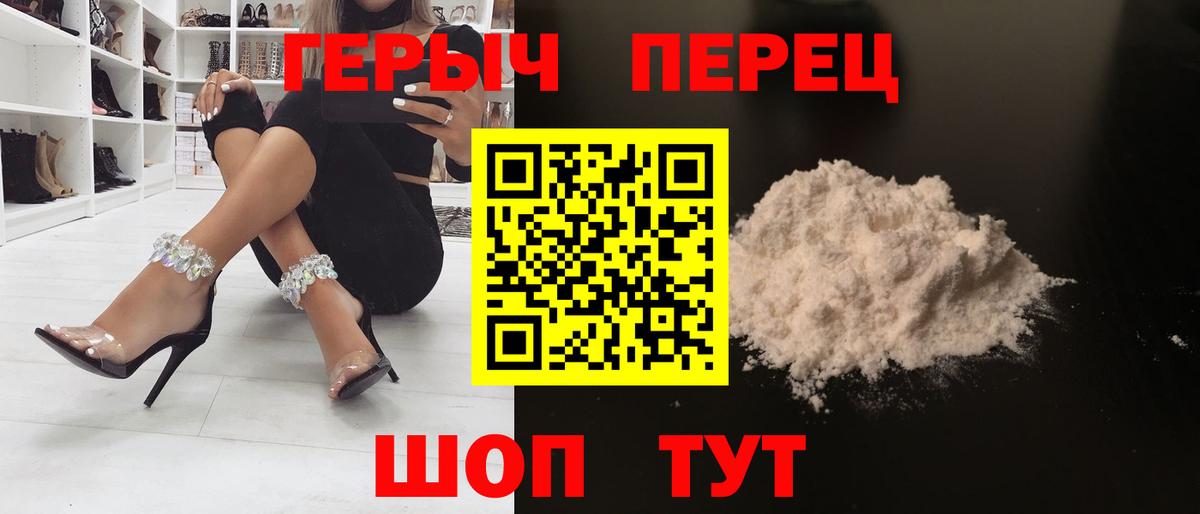 Героин Афган  Вход с VPN  Курчалой 