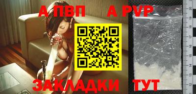 дживик Тула