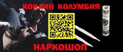 кокаин VHQ Туймазы