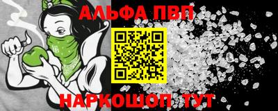 apvp Тулун