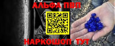 apvp Тулун