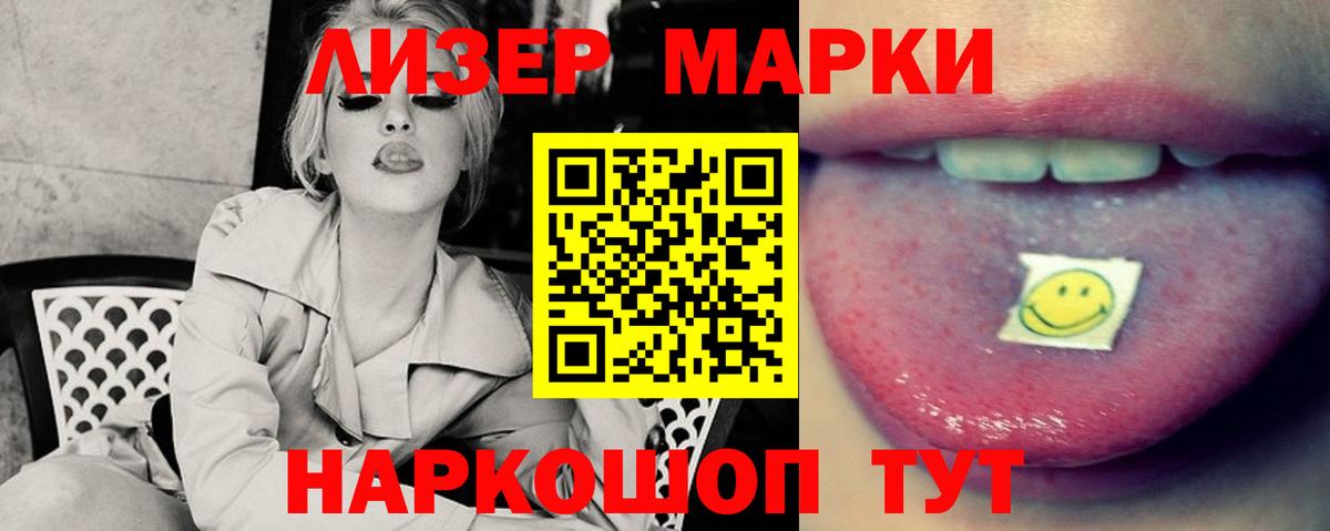 Курчалой  ЛСД экстази кислота  Вход с VPN  ОМГ ОМГ зеркало  LSD-25 экстази кислота 