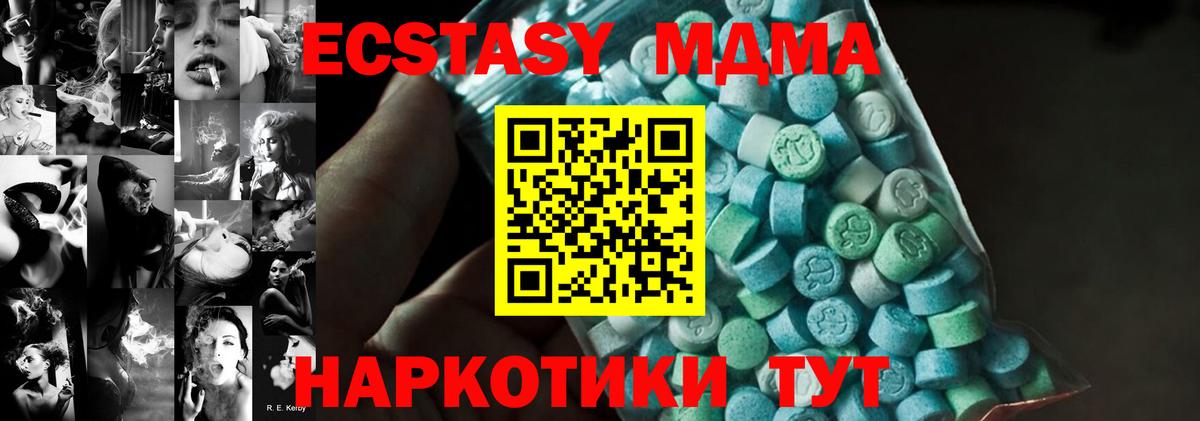 МДМА VHQ Курчалой