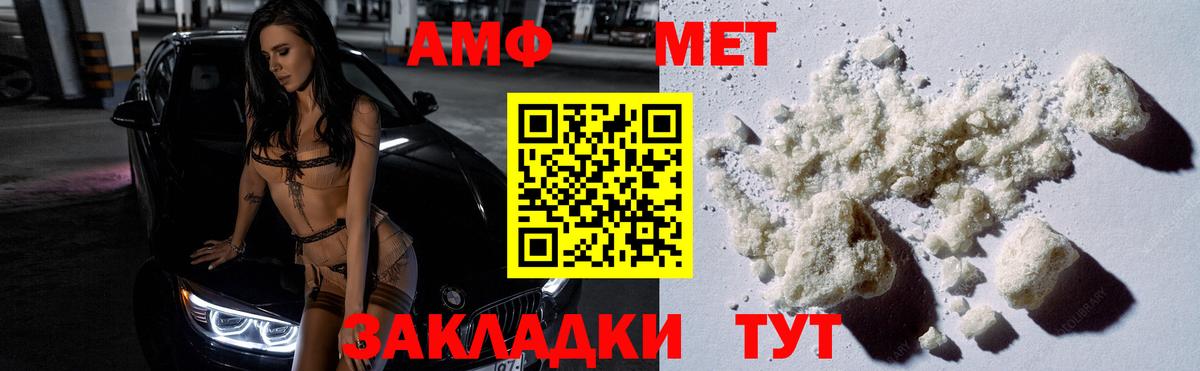 Метамфетамин витя Курчалой