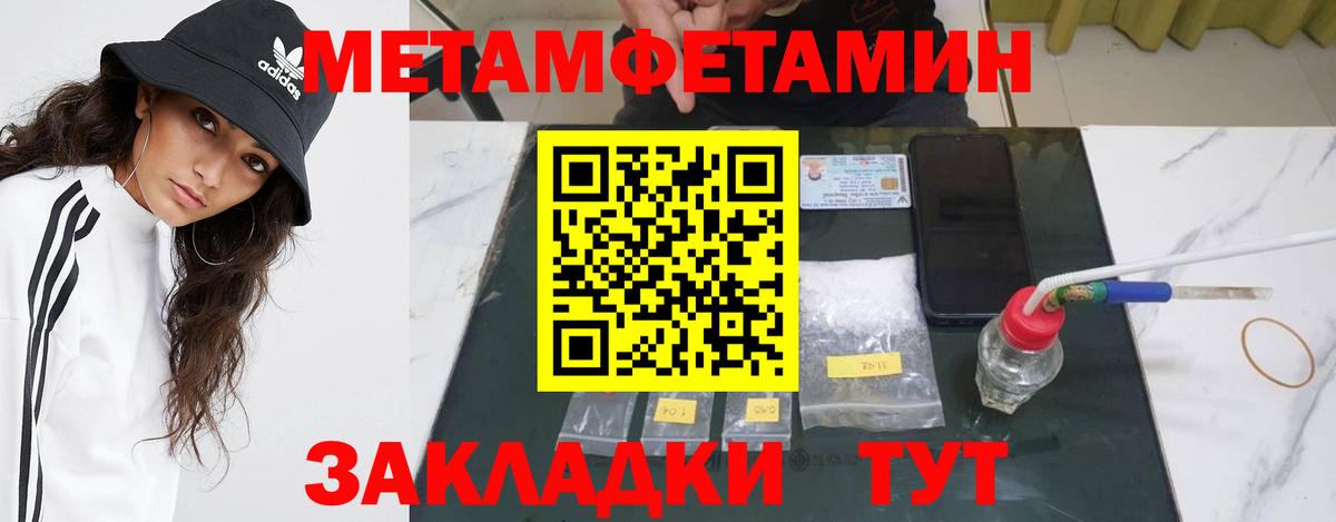 Курчалой  Метамфетамин витя  Вход с VPN  Метамфетамин витя 