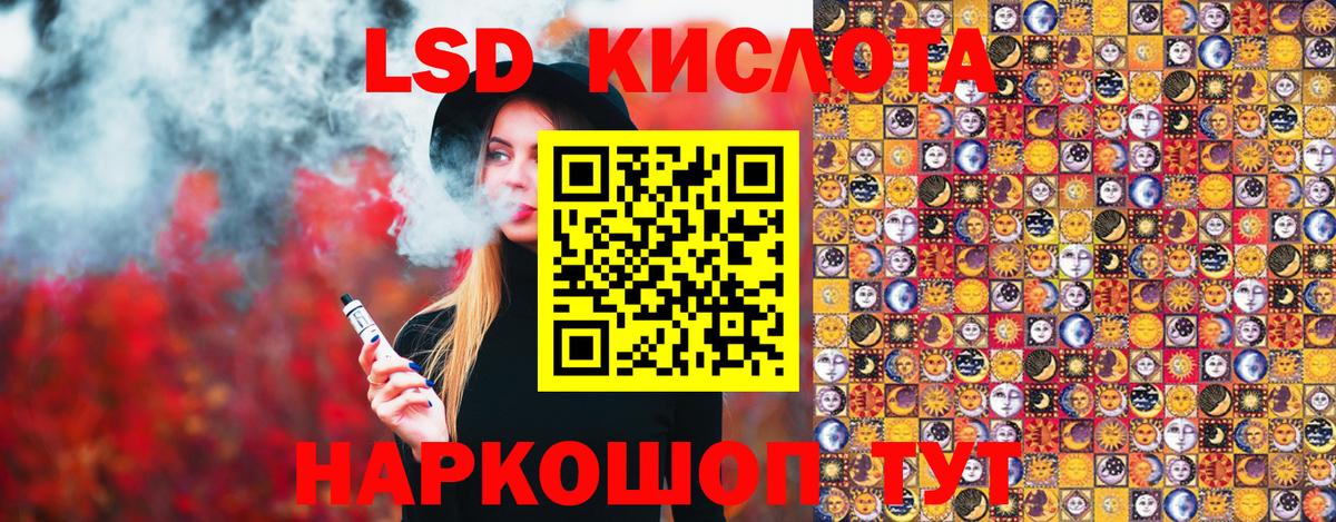 Наркотические марки 1,5мг Курчалой