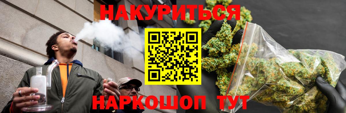 Конопля ГИДРОПОН  Вход с VPN  Курчалой  МАРИХУАНА семена  Каннабис тримм 